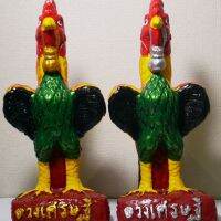 ไก่ชนเงินทองคู่ดวงเศรษฐี สำหรับนำโชคหรือแก้บน