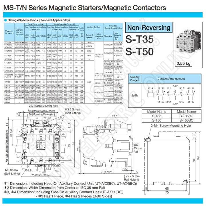 mitsubishi-แมกเนติก-คอนแทคเตอร์-s-t50-coil-คอยน์-400v-magnetic-contactor-st50-magnetic-คอนแทคเตอร์-มิตซูบิชิ-ของแท้-ธันไฟฟ้า