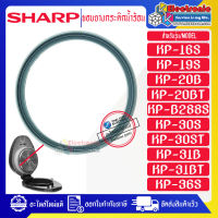 SHARP-ขอบยางฝากระติกน้ำร้อนSHARP-ชาร์ป ใช้ได้กับทุกรุ่นที่ระบุไว้*อะไหล่ใหม่แท้บริษัท #อะไหล่กระติกน้ำร้อนแท้SHARP