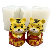 Cute Tiger Silicone Mold Candle Aromatpy Plaster Handmade Making Mold for DIY Cupcake Cake Topper Decoration Jelly