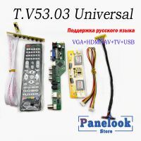 {:”》 T. V53.03 LED สากลตัวควบคุมทีวีคณะกรรมการคนขับอินเตอร์ + 7คีย์บอร์ด + 4อินเวอร์เตอร์หลอดไฟ