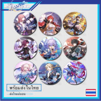 Honkai Star Rail เข็มกลัดตัวละครสลักชื่อเกมสตาร์ เรล ขนาด 58mm [พร้อมส่ง]