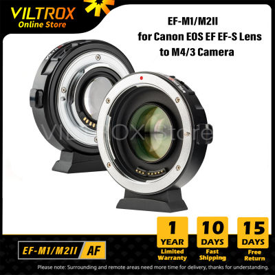 Viltrox EF-M M2II 0.71x เลนส์ Speed Booster ลดโฟกัส Auto Focus สำหรับเลนส์ Canon EF ถึง M43 GH4 GH5 GF6 Olympus E-M5 II E-M10 III BMCC 4K กล้อง