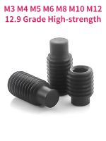 【cw】 M4 M5 M12 12.9 Grade Convex End Set Screws Hexagon Socket Headless Machine Rice Tight Top ！