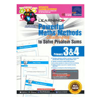Math problem solving ideas and methods for Grades 3 and 4 SAP learning+ powerful math methods primary 3&amp;4 Singapore SAP teaching aids English original imported