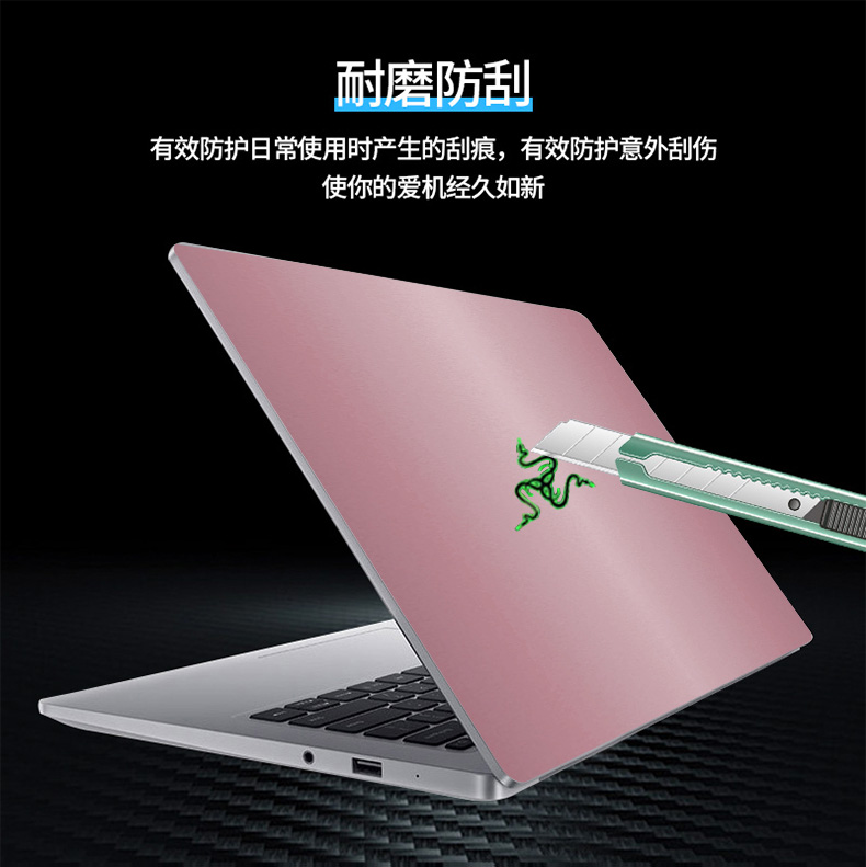 razer blade skin 14 inch