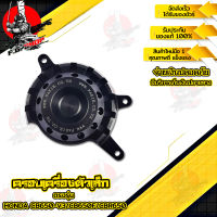 HONDA CB650 V3 CB650F CBR650  ครอบเครื่องตัวเล็ก แบรนด์ Fakie อะไหล่แต่ง ของแต่ง ของแท้ 100% มีเก็บเงินปลายทาง