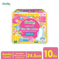 Sanita Soft &amp; Fit Ultra Slim 0.15 Wing 24.5cm/แซนนิต้า ผิวสัมผัสนุ่ม บางเฉียบ0.15 มีปีก 24.5ซม. 10ชิ้น/ห่อ