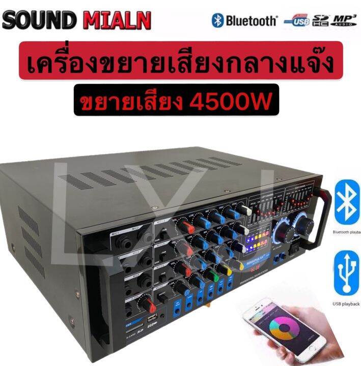 sound-milan-av-3318k-เครื่องขยายเสียง-power-amplifier-เพาเวอร์แอมป์ขยายเสียง-แอมป์ขยายเสียง-มีบลูทูธ-mp3-usb-sd-card-fm-4500w-p-m-p-o