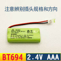 AAA 2.4V800mAh Ni-MH lamp too cordless machine rechargeable battery