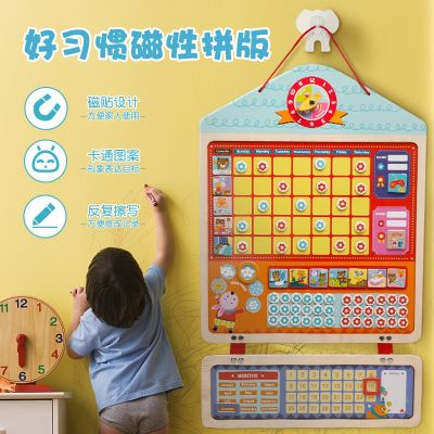 [COD] Childrens early education puzzle behavior plan record board toy baby good habit development growth self-discipline