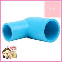 ข้องอ 90 ลด-หนา SCG 1 นิ้วX3/4 นิ้ว สีฟ้าREDUCING ELBOW 90 PVC SCG 1"X3/4" LITE BLUE **ลดราคาจัดหนัก **