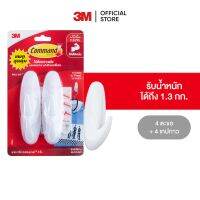 3M คอมมานด์ ตะขอดีไซน์เอนกประสงค์ ขนาดกลาง 4 ชิ้น รับน้ำหนัก 1.3 กก. Command Designer Medium Hook