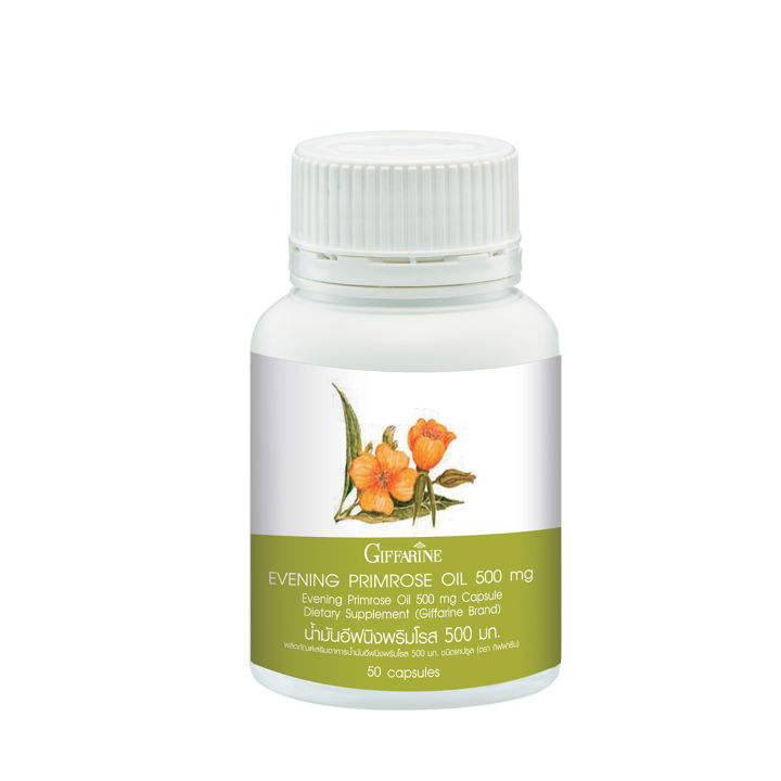 พริมโรส-กิฟฟารีน-น้ำมันอีฟนิงพริมโรส-กิฟฟารีน-evening-primrose-oil