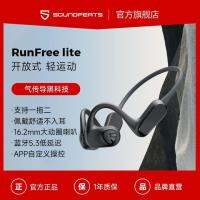 SoundPEATS Peat RunFree Lite Air Conduction หูฟังบลูทูธ Bone Conduction Running กีฬาสไตล์เปิด