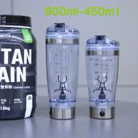 แก้วปั่นอัตโนมัติ อาหารเสริมต่างๆ กาแฟ โอวันติน แก้วปั่นเวย์ 450ml600ml