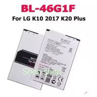 แบตเตอรี่ LG K10 / K20 Plus 2017 BL-46G1F 2800mAh