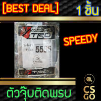 [BEST DEAL] TRD Racing Development ตัวจุ๊บติดพรบ fits all Car act จุ๊บใส่ป้ายพรบ กรอบจุ๊บพรบ จุ๊บ พรบ รถยนต์ Compulsory motor insurance Frame