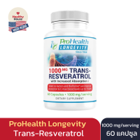 Trans-Resveratrol 1,000 mg, ProHealth Longevity -60 capsules เรสเวอราทรอล