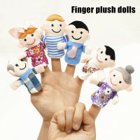 6pcs Finger Puppet Cloth Velvet Finger Puppet Set Family Members for Kids Story Time