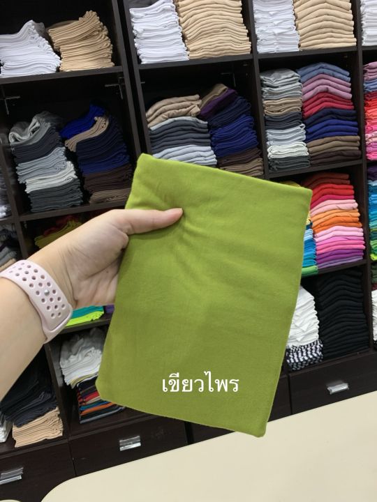 เสื้อสาวอวบ-เสื้อยืดไซส์พิเศษ-xxl-พร้อมส่ง-สาวอวบใส่ได้-เสื้อคนอ้วน-lx