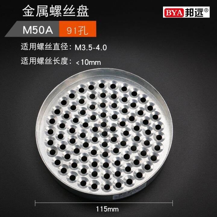 cod-factory-direct-sales-of-zinc-alloy-plastic-screw-disk-a-variety-specifications-box-storage-automatic-hole-entry