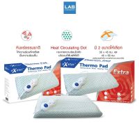 Exeter Thermo Pad  1pcs/box เอ็กซ์เตอร์ เทอร์โมแพด แผ่นให้ความร้อนด้วยไฟฟ้า รุ่นมาตรฐาน 1 กล่อง