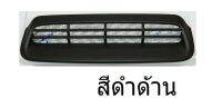 ครอบช่องลม ครอบสคูป ครอบจมูก Toyota Hilux Vigo Fortuner ปี 11-14 โตโยต้า วีโก้ ฟอร์จูนเนอร์ สีดำด้าน ด้านหลังมีกาว 3 M ให้ สินค้าดีมีคุณภาพ ราคาส่ง ราคาถูก ราคาโรงงาน