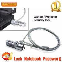 KSW กระเป๋าโน๊ตบุ๊ค Notebook Laptop Computer Lock Security Security China Cable Chain With passwork / รหัสLock- intl กระเป๋าคอมพิวเตอร์  กระเป๋าเป้ Notebook