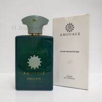 Amouage - Enclave [?แบ่งขายน้ำหอมแท้ 100%]