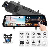 24H Dash Cam 10นิ้วรถ DVR กล้องด้านหลัง Full HD 1080จุดไดรฟ์บันทึกวิดีโอ Registrator อัตโนมัติมองหลัง Dual Dashcam กล่องดำ