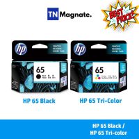 [หมึกพิมพ์อิงค์เจ็ท] HP 65 BK/CO แพคเดี่ยว (หมึกดำ หรือ หมึกสี) - 1 กล่อง #หมึกสี  #หมึกปริ้นเตอร์  #หมึกเครื่องปริ้น hp #หมึกปริ้น  #ตลับหมึก