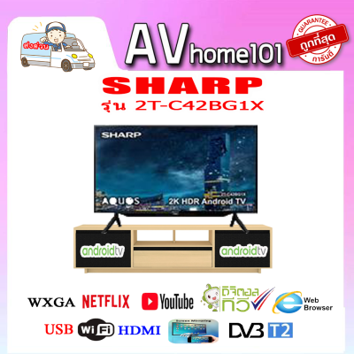 SHARP LED TV Android รุ่น  2T-C42BG1X
