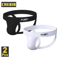 PUMP ปั๊ม 2 ชิ้นผ้าฝ้ายโลโก้ตาข่ายเซ็กซี่ผู้ชายชุดชั้นในทองบุรุษ jockstrap ขายดี T hongs jockstrap ผู้ชายและจีสตริงชุดชั้นใน cmenin ระบายอากาศการ์ตูน innerwear pu001