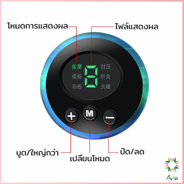 ayla-เครื่องนวดเท้าไฟฟ้า-เครื่องนวดพับเก็บได้-เครื่องบำบัดชีพจรเท้า-พร้อมส่ง