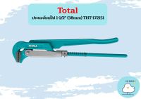 Total ประแจจับแป๊ป 1-1/2" (38mm) THT-172151