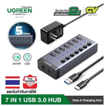 ugreen-7-port-3-0-on-off-switchable-usb3-0-hub-with-1m-usb-type-c-to-a-cable-รุ่น-90305