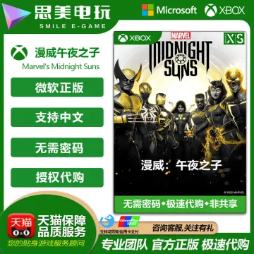 Marvel's Midnight Suns [Online Game Code]