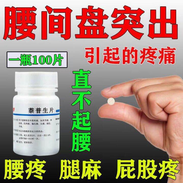 Naproxen Relief Moderate Pain Joint Pain Headache Toothache