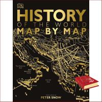 Yes, Yes, Yes ! หนังสือภาษาอังกฤษ HISTORY OF THE WORLD MAP BY MAP