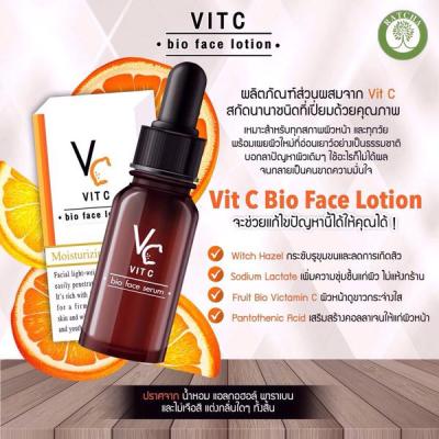 Vit C Bio Face Serum First Care Serum 10ml