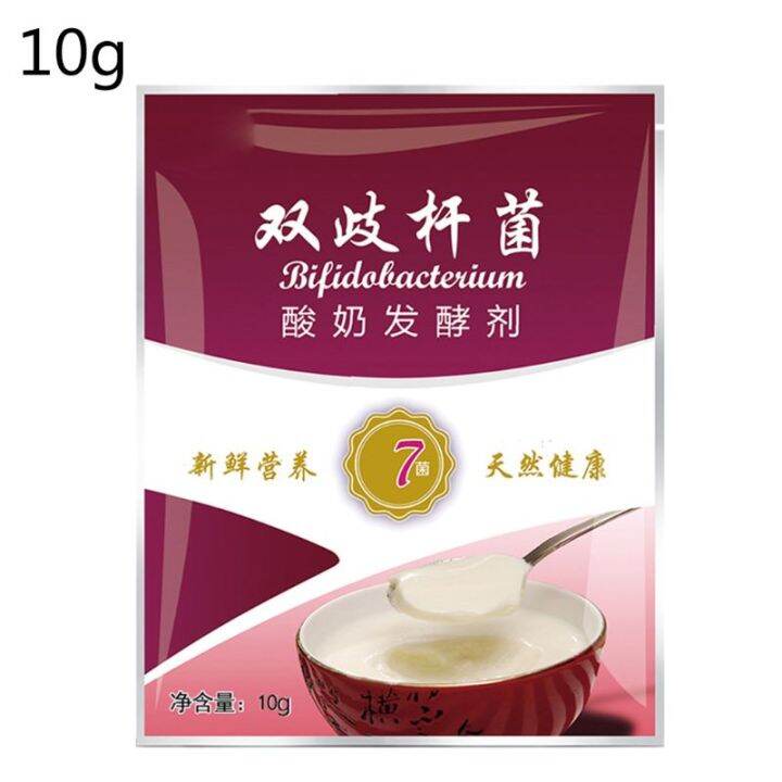 10g Lactobacillus Yogurt Starter,5 Probiotics,Make Dessert At Home