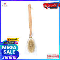 อาร์ซใยถูตัวพร้อมด้ามจับ (9959)ผลิตภัณฑ์ดูแลผิวARTZ SHOWER NET WITH HANDLE (9959)