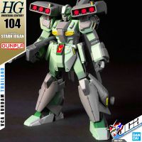 ⭐️ BANDAI GUNPLA HIGH GRADE UNIVERSAL CENTURY HGUC HG 1/144 RGM-89S STARK JEGAN ประกอบ หุ่นยนต์ โมเดล กันดั้ม กันพลา ของเล่น VCA GUNDAM