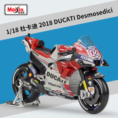 Maisto 1:18 2018 GP Racing Yamaha YZR M1 Factory Racing Team 46# 25# Diecast Alloy Motorcycle Model Toy