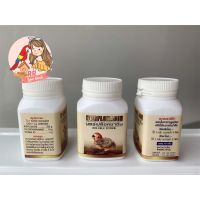 ปังปุริเย่ Norfloxacin นอร์ฟล๊อคซาซีน สำหรับนกแก้ว (พร้อมส่ง) อาหาร นก อาหารนกหัวจุก อาหารนกแก้ว อาหารหงส์หยก