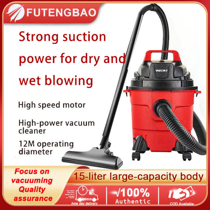 Vacuum cleaner household powerful highpower barrel suction commercial