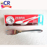 ส้อม ลายหยดน้ำ ตราหัวม้าลาย Zebra (ไม่มีกล่อง / ราคาต่อโหล)