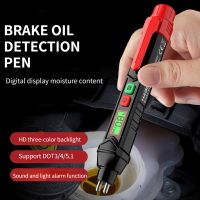 Brake Fluid Tester LED Audible Visual Alarm Electronic Pen Brake Fluid Oil Tester Digital Brake Fluid Detector for DOT3/4/5.1