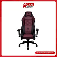 THERMALTAKE GAMING CHAIR X COMFORT REAL LEATHER BURGUNDY (RED) By Speed Gaming